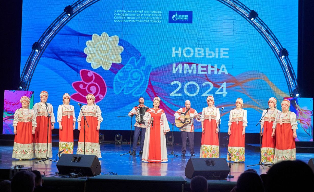 В Томске прошёл десятый фестиваль 
