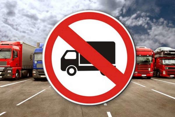 C 1 апреля по 15 мая 2023 года на дороге «Александровское – Ларино» вводится временное ограничение движения транспортных средств