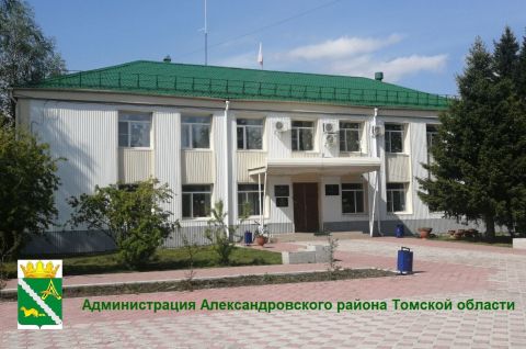 Глава района отчитался о деятельности Администрации Александоровского района за 2021 год