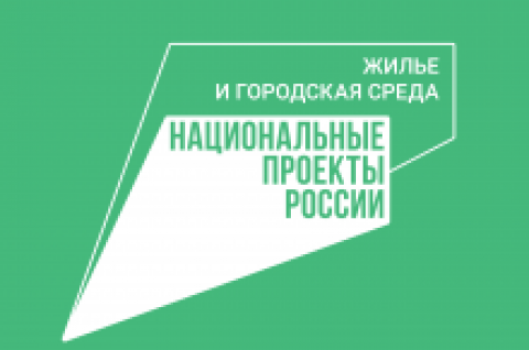 Более 200 тысяч жителей Томской области проголосовало за новые объекты благоустройства.