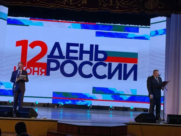 В День России, глава Александровского района В.П. Мумбер в рамках праздничного концерта, провёл церемонию награждения