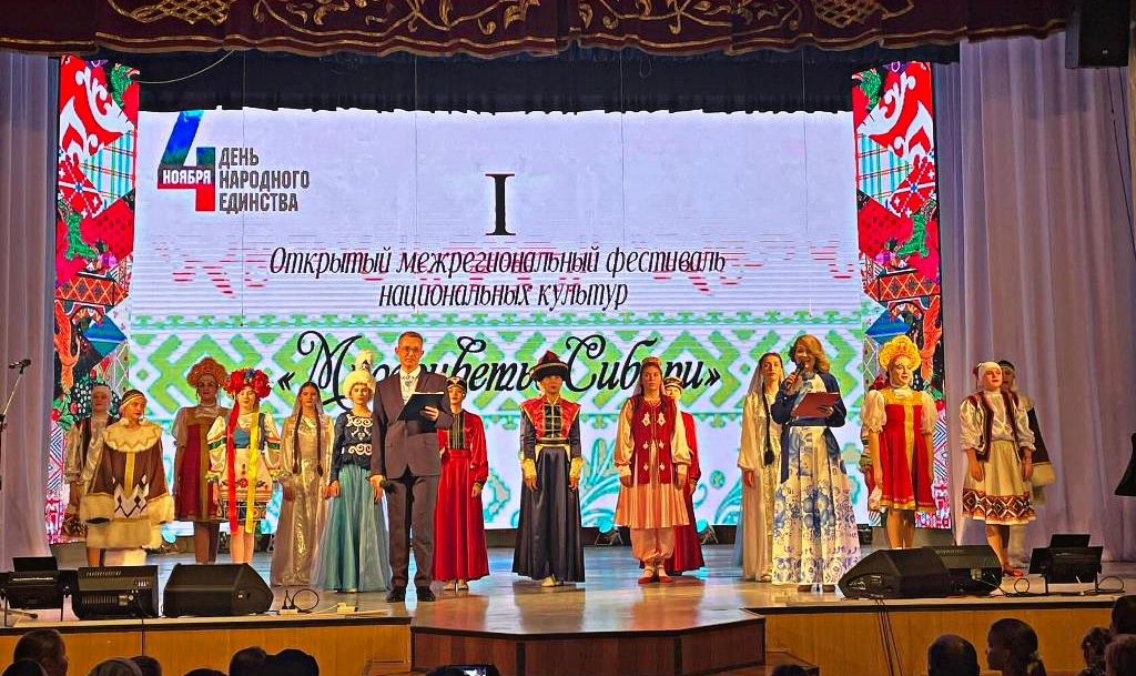 Состоялся Первый Открытый Межрегиональный фестиваль национальных культур 