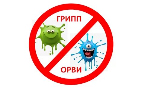 С 1 сентября в Томской области начала работу «горячая линия» - «Осторожно: грипп!»