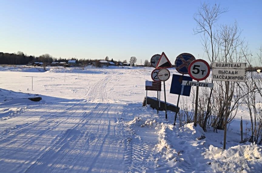 Открыта ледовая переправа. Зимняя дорога соединила деревню Ларино с районным центром Александровское