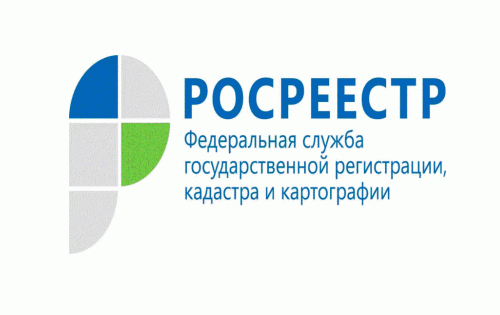 Информация Росреестра