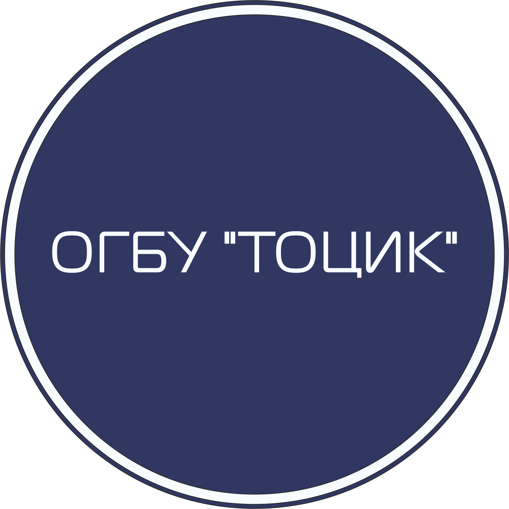 Уведомление ОГБУ 