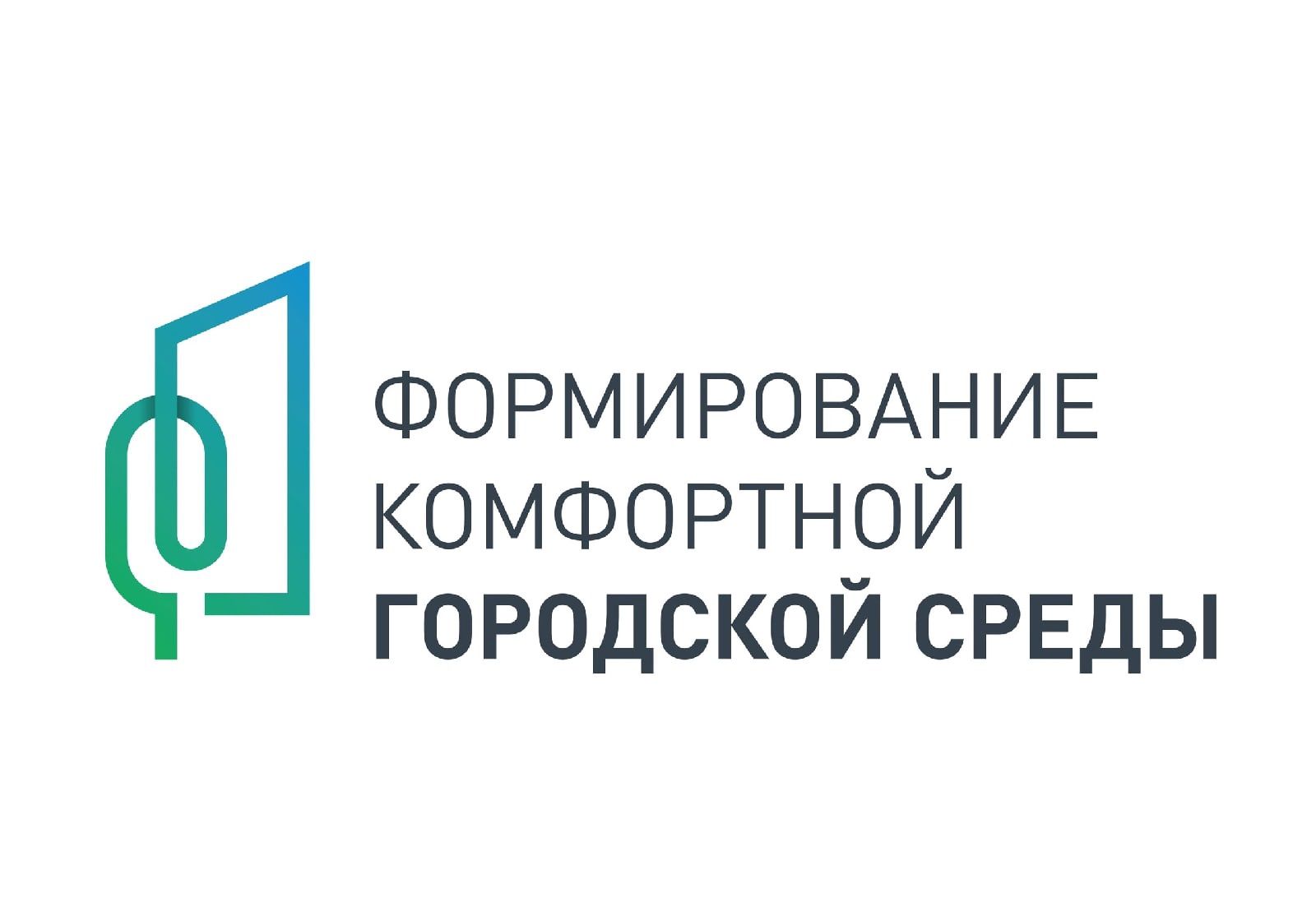 Всероссийское голосование за новые объекты благоустройства пройдет с 15 марта по 30 апреля