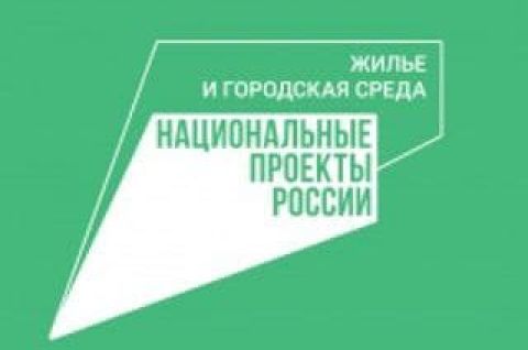 О реализации новых проектов по благоустройству