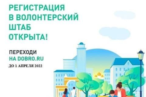 16 марта в Администрации Александровского района состоялось рабочее совещание по проведению в 2022 году рейтингового голосования