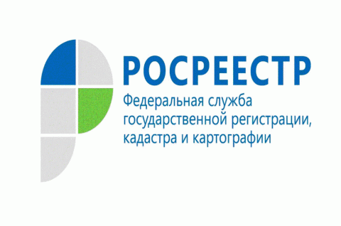 В Управлении Росреестра по Томской области состоялось заседание Оперативного штаба по вопросам выявления правообладателей ранее учтенных объектов недв