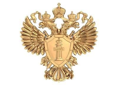 Назначен прокурор Александровского района Томской области